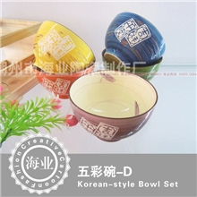 厂家直销陶瓷碗彩色米饭套装餐具平安吉祥汤碗日式五彩碗批发