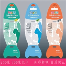 厂家直销高档彩卡纸卡