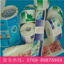 厂家特价直销不干胶标签彩色不干胶标签