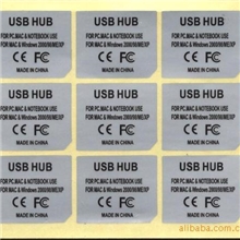 厂家直销25#,50#,75#,消银龙不干胶标签