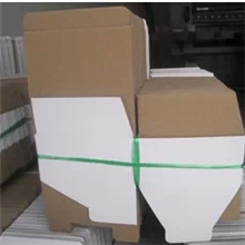 厂家低价供应纸盒白盒