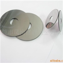 厂家低价直销超细微粒钨钢锯片铣刀29.9*1.145*13