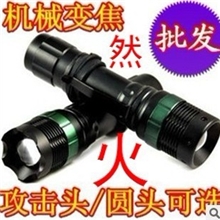 机械变焦手电筒XPE变焦调焦调光强光充电手电筒
