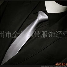 厂方直销/供应窄宽领带/印花领带/时尚小领带/价谦物美/