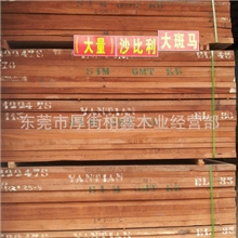 非洲原装进口烘干板材沙比利锯材/进口木材木材批发