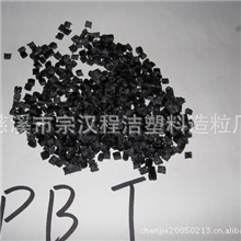 【优质直销】供应阻燃增强PBT