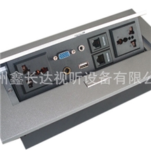 多功能插座,生产销售多功能桌面插座,多媒体桌面线盒,桌面插座