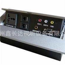 生产销售多媒体过线盒,会议办公用多功能桌面插座,功能强大