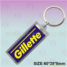 【超低价】供应广告促销礼品(大号太阳能钥匙扣)