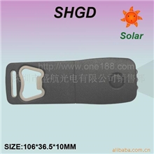 【超低价】供应电子礼品(开瓶器太阳能手电筒)