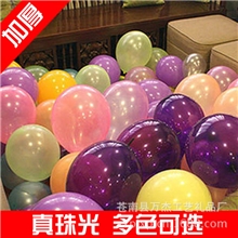 婚房装饰派对节日用品圆形珠光气球批发结婚婚礼汽球场地布置