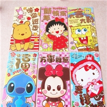 个性创意红包利是封6枚价可爱卡通红包红包批发