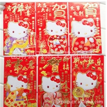个性创意红包利是封烫金6枚价HelloKitty凯蒂猫卡通红包批发