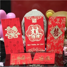 结婚红包婚礼用品利是封批发48个装高档个性烫金礼金袋迎亲