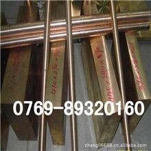 供应ngk铍铜日本NGK铍铜美国高弹性C17200铍铜直销进口铍铜