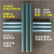 2013绿色书写墙贴热卖凡菲创意CPP绿板贴欧美环保标准教学办公