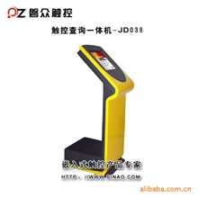 磐众,触摸一体机JD039.接受定制
