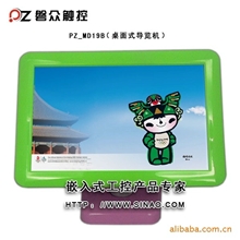 磐众触控现代多媒体教学电子讲台