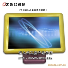 磐众桌面式22寸液晶多媒体触摸一体机（加强版）