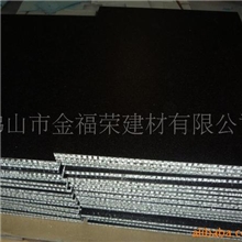 佛山铝蜂窝板厂家专业表面喷漆起砂粒蜂窝板，质感超好！