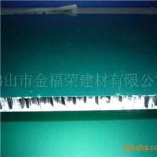 铝蜂窝板厂家专业生产氧化铝板复合蜂窝板轻质耐用环保雅观