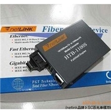 厂家直销NetlinkHTB-1100S-25KM单模光纤收发器