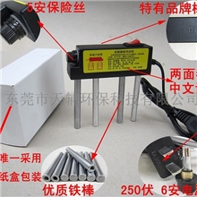 水质电解器/电解器/电解仪/水质测试器/纯水机检测【厂家批发】