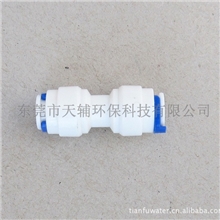 净水器配件KD15442分直接2分管径韩式快速接头纯水机净水器用