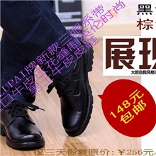 LUPAI品牌新款高级牛皮三眼系带缝制线英伦休闲男士牛皮皮鞋