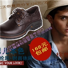 LUPAI牌新款四眼系带进口牛皮压花增高缝制线英伦男士牛皮皮鞋