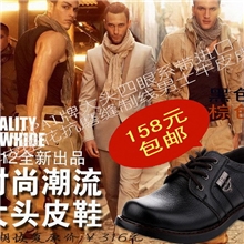 LUPAI品牌高级牛皮鱼嘴四眼系带缝制线英伦时尚商务男士牛皮皮鞋