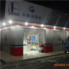 东凤东风同乐同安民乐安乐民安穗西滘心容桂海尾容里细滘乳化油