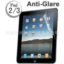 苹果iPad2/3/4磨砂膜平板电脑保护膜
