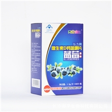 厂家批发现货哈药集团，弘力牌钙片，蓝莓中老年保健食品