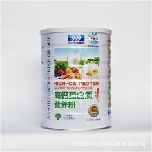 保健食品，，蛋白粉，营养品,高钙