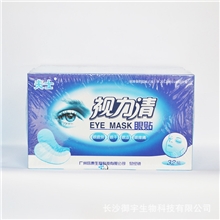 视力清，眼贴，明目，防止眼疲劳，眼涩眼干，去眼袋，眼痒