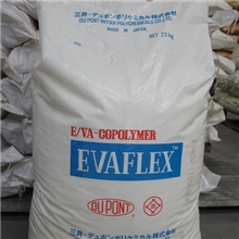 供应EVA塑料