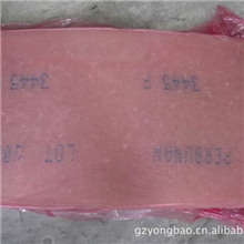 直销西德3445丁晴橡胶