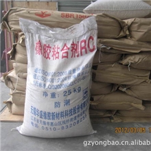 供应橡胶粘合剂RC