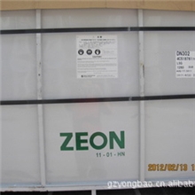 供应日本瑞翁DN302丁晴橡胶