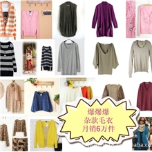 2013杂款原单领先市场备货百万件日韩欧美女式针织毛衣特供