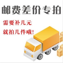 新款促销邮费专拍连接需要补多少钱就拍多少件淘优越毛衣专卖