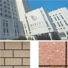 供应&ldquo;天然石&rdquo;状仿石主涂材，艺术涂料多彩仿花岗岩用中层漆