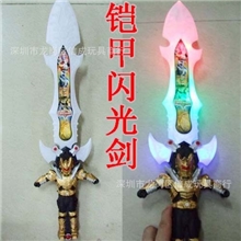 小额300元起混批发电动玩具剑动漫音乐闪光剑带闪光彩灯语音
