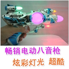 小额混批发l军事模型电动玩具枪闪光枪八音枪炫灯八音枪语音枪