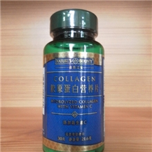 正品特价自然之宝胶原蛋白营养片30片装保健食品