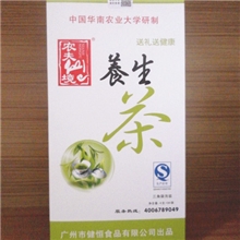 正品特价农夫仙境养生茶保健养生茶4g*30袋送礼最佳