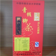 正品特价农夫仙境青钱柳茶辅助降血糖降血脂3g*30袋保健茶