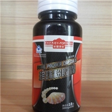 正品特价能量堡垒珍珠粉胶囊保健食品补钙延缓衰老改善睡眠