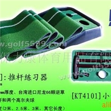 供应高尔夫用品(图)【厂家直销货源充足】